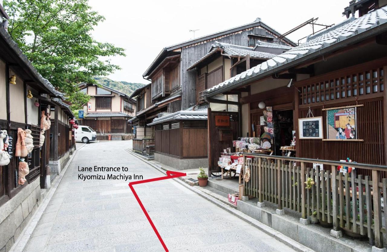 Kiyomizu Machiya Inn เกียวโต ภายนอก รูปภาพ